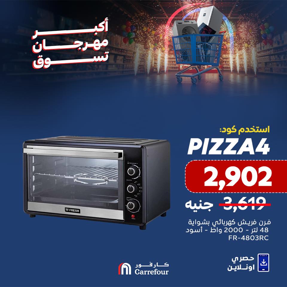 carrefour offers from 29may to 6may 2025 عروض كارفور من 29 مايو حتى 6 مايو 2025 صفحة رقم 4